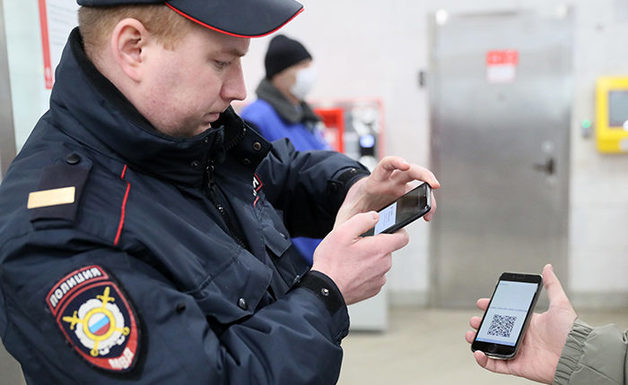 Мишустин поручил ввести цифровые пропуска по всей России. Опыт Москвы признан успешным