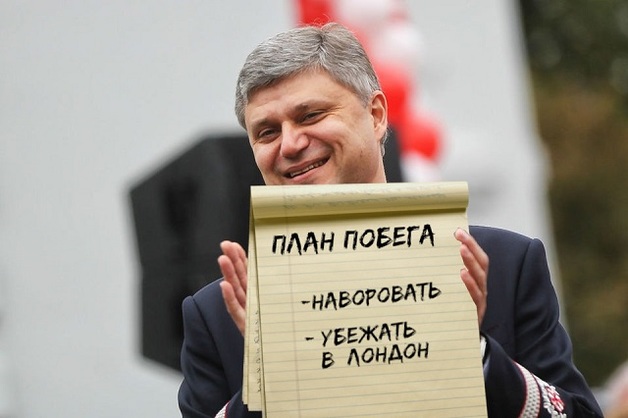 Коммерсант Сергей Вильшенко спланировал свой побег из России еще в 2010 году