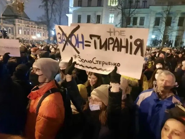 Приговор Стерненко: По всей стране начались протесты. Под ОП стычки, в ход пошел газ