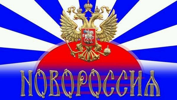 Экономический крах России - это конец проектов Таможенный союз, Новороссия, Русский мир