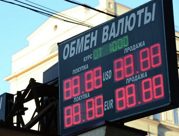 В Москве обменники приостановили продажу валюты