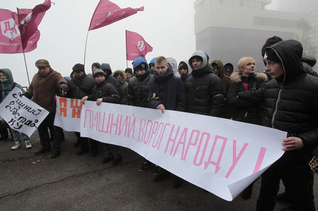 В Киеве требовали отставки руководителя «Ощадбанка»