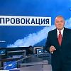 Война за умы беларусов. Уроки украинского кризиса. Информационная атака на Украину