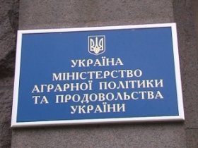 Министр Павленко «засекретил» информацию о сорванном кадровом конкурсе в ГПЗКУ?