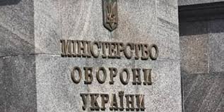 Минобороны закупало мазут для армии по ценам вдвое выше рыночных, - Винник. ДОКУМЕНТ