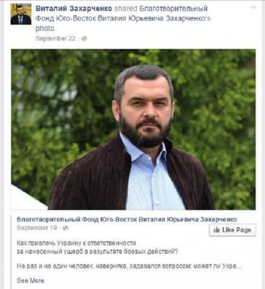 Экс-министр Захарченко до сих пор контролирует добычу золота в Украине