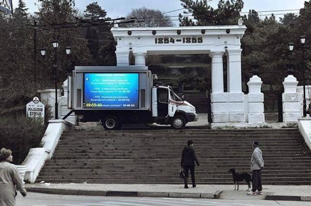 Севастопольская собачка и Зомбомашины