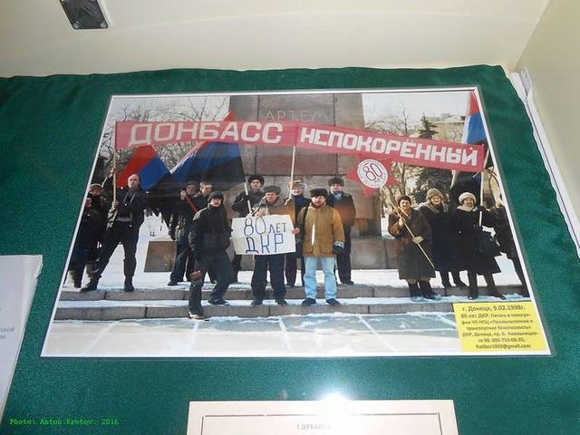 Журналист напомнил о митинге сепаратистов в Донецке в 1998 году