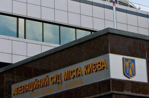 Суд арестовал недвижимость брата экс-главы НБУ