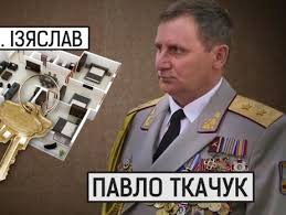 Начальник академии сухопутных войск оказался квартирным маньяком