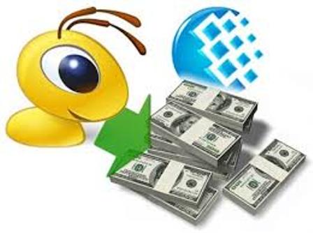 Украинцам запретили пользоваться Webmoney и другими марками электронных денег