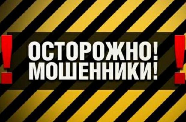 Будьте уважні: В сети рассказали о наглой схеме "развода" на OLX