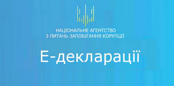 НАПК получит доступ к базам данных Национальной комиссии по ценным бумагам и фондовым рынкам