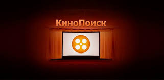 Как продаётся и покупается место в рейтинге "Кинопоиска"