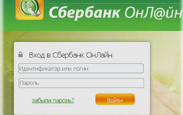 Зачем Сбербанк рискует репутацией на собственном сайте