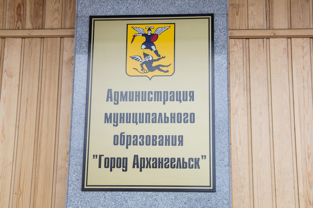 В Архангельске по делу о взятке арестованы советник мэра и депутат городской думы