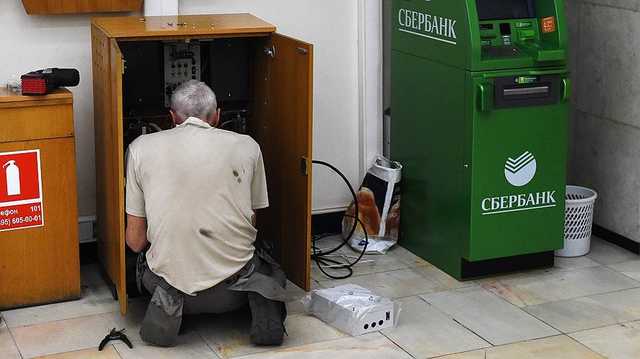 Преступное сообщество уличили в скимминге