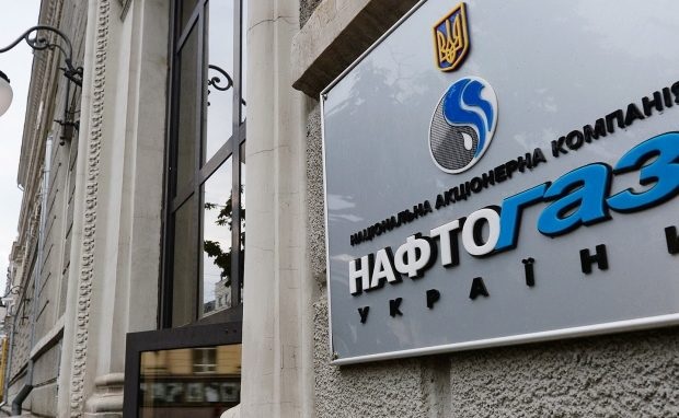 «Нафтогаз» чистит ряды