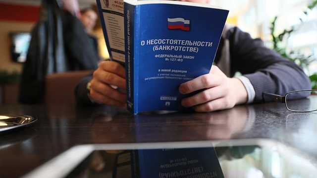 «Момент Истины» выпустил расследование о нечистом на руку арбитражном управляющем Илье Матиняне