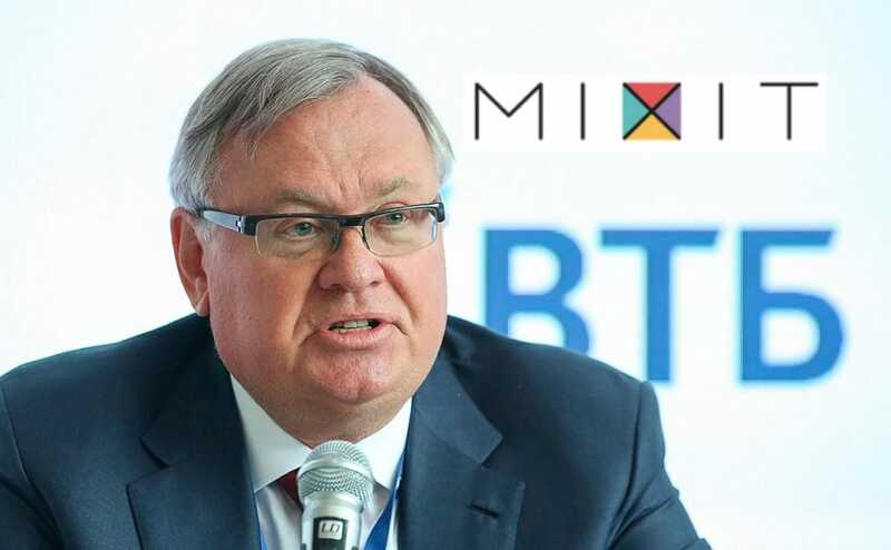 Mixit стала «жертвой» банка ВТБ и его главы Андрея Костина