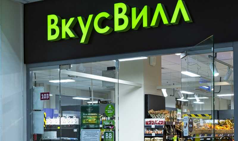 «ВкусВилл» вернул клиентке 75 рублей за хлеб со скобой внутри