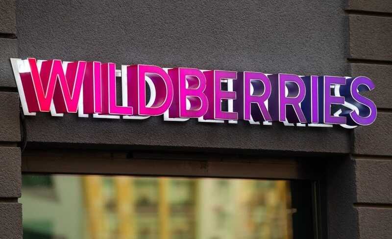 Сотрудник компании Wildberries задержан с оружием после вооружённого конфликта