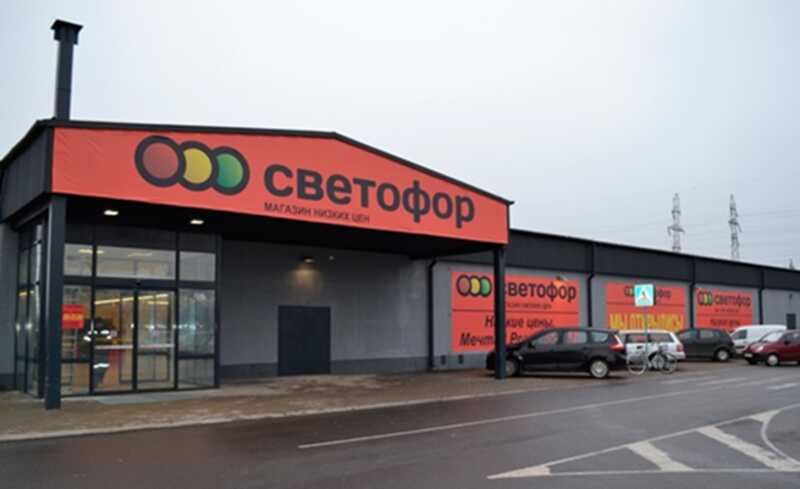 Сеть магазинов "Светофор" продает просроченное мясо и поддельные товары