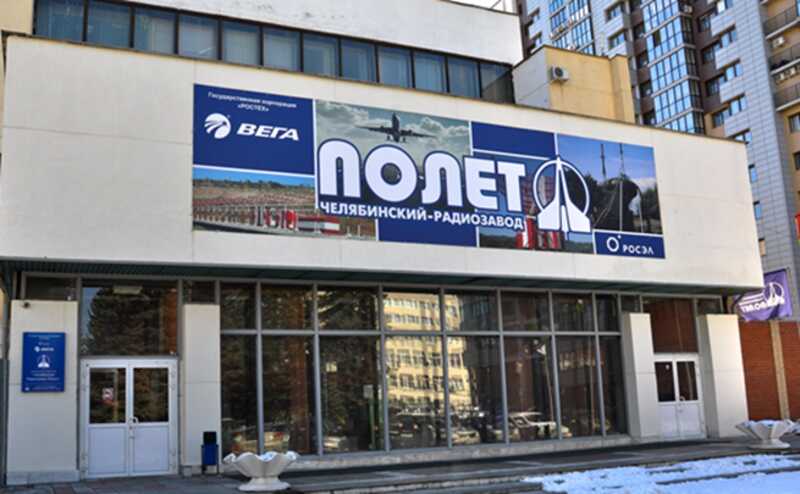 Радиозавод «Полет» ведет судебное разбирательство с ФНС из-за требований на сотни миллионов