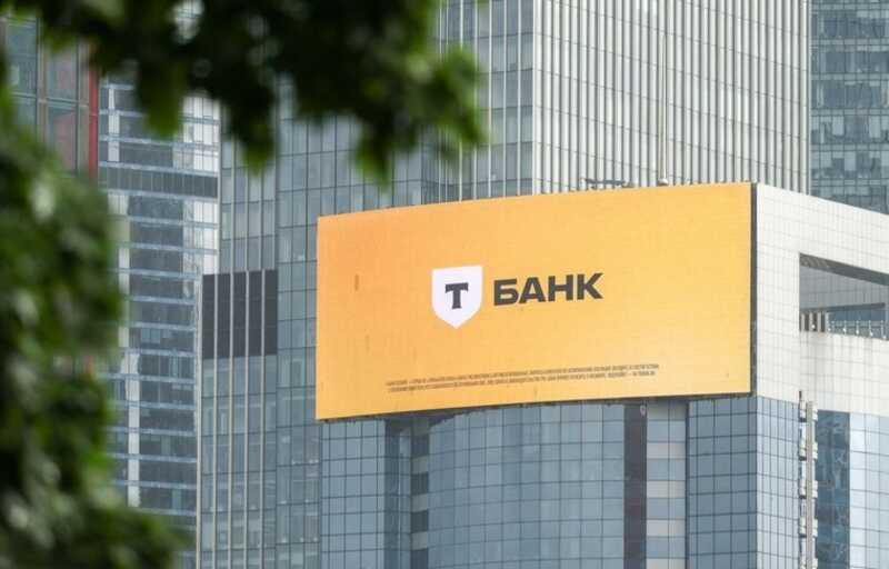 Мобильное приложение Т-Банка не работает: глобальный сбой затронул тысячи пользователей