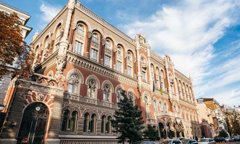 НБУ назвал репутацию Порошенко далёкой от безупречной и выразил недовольство по поводу давления со стороны его партии