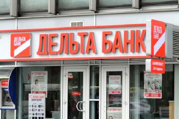 Из «Дельта Банка» предотвратили вывод 418 млн