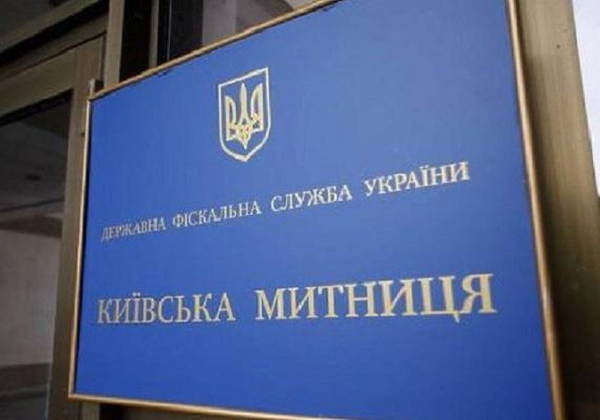 На Киевской таможне Сергей Тупальский украл 270 млн грн, — народный депутат Украины Андрей Немировский