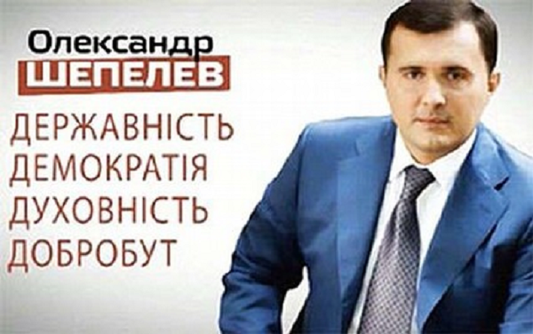 Возвращение Шепелева или Здравствуй, Надя номер два!