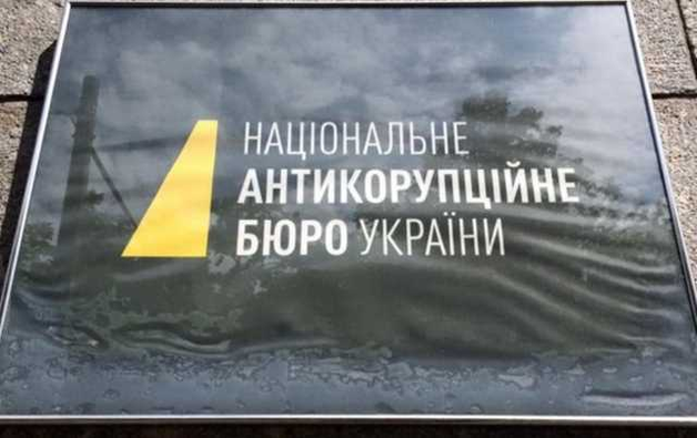 Деньги за одесскую «Европейскую мэрию» передали новому Агентству по управлению коррупционными активами