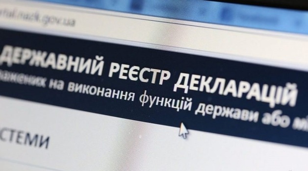 Член Верховного суда Потыльчак вносил в декларацию неправдивые данные – НАПК