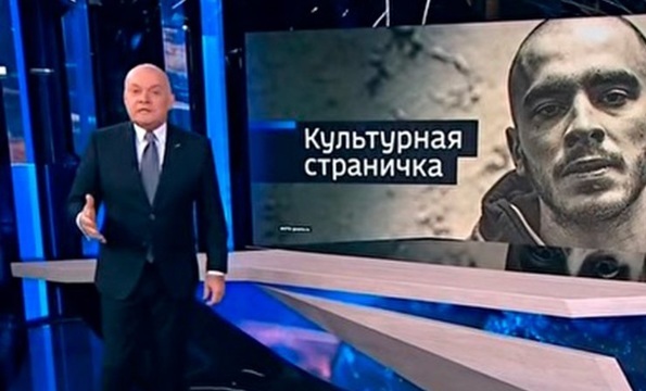 «Не надо их кошмарить». Дмитрий Киселев в эфире «России 1» заступился за российских рэперов