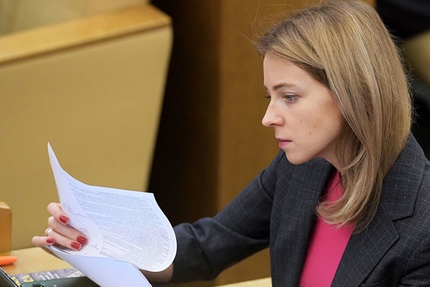 Поклонская рассказала о компромате, который собрала на коллег из Госдумы