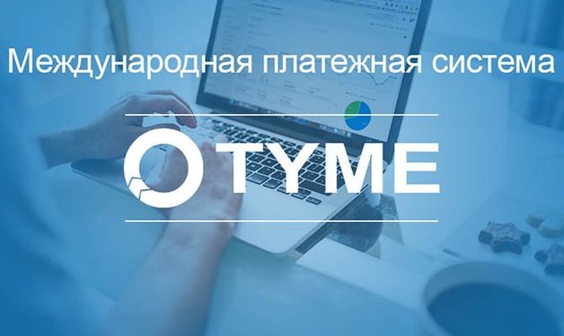 Работал с оккупантами. Суд узаконил «похороны» платежной системы Игоря Мазепы