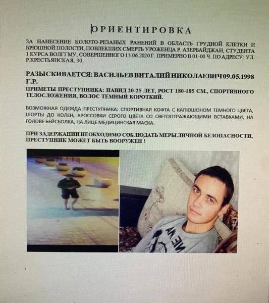 Мать погибшего в Волгограде подростка обвиняет власти в покрывательстве убийцы