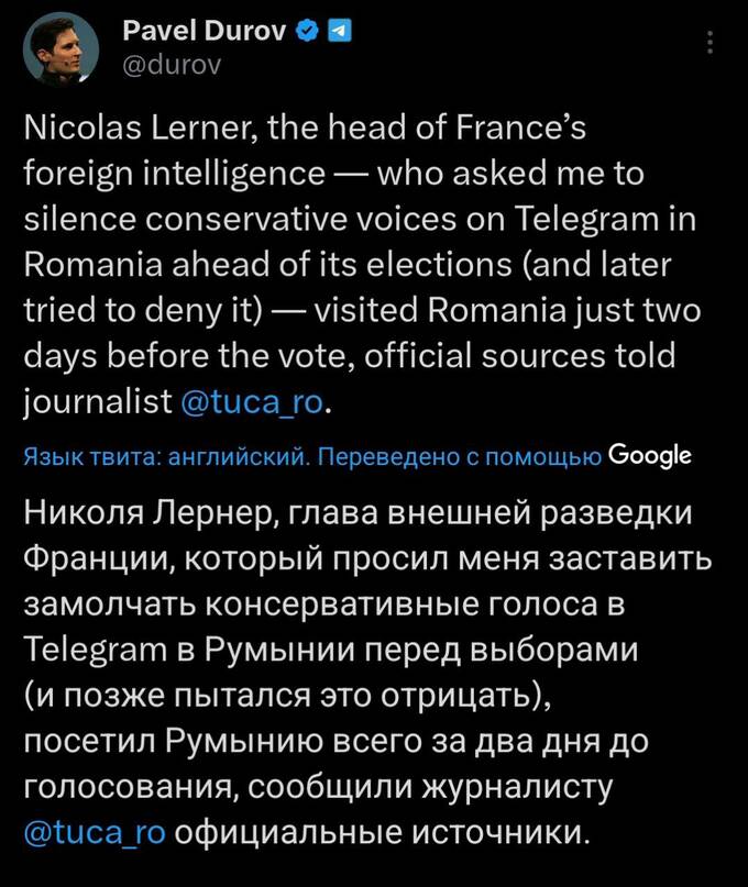 Оппозиция Румынии заявила о вмешательстве Франции в президентские выборы