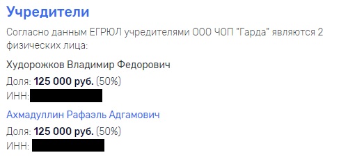 Жертва: Назаров Андрей Геннадиевич пригрозил мне убийством после изнасилования