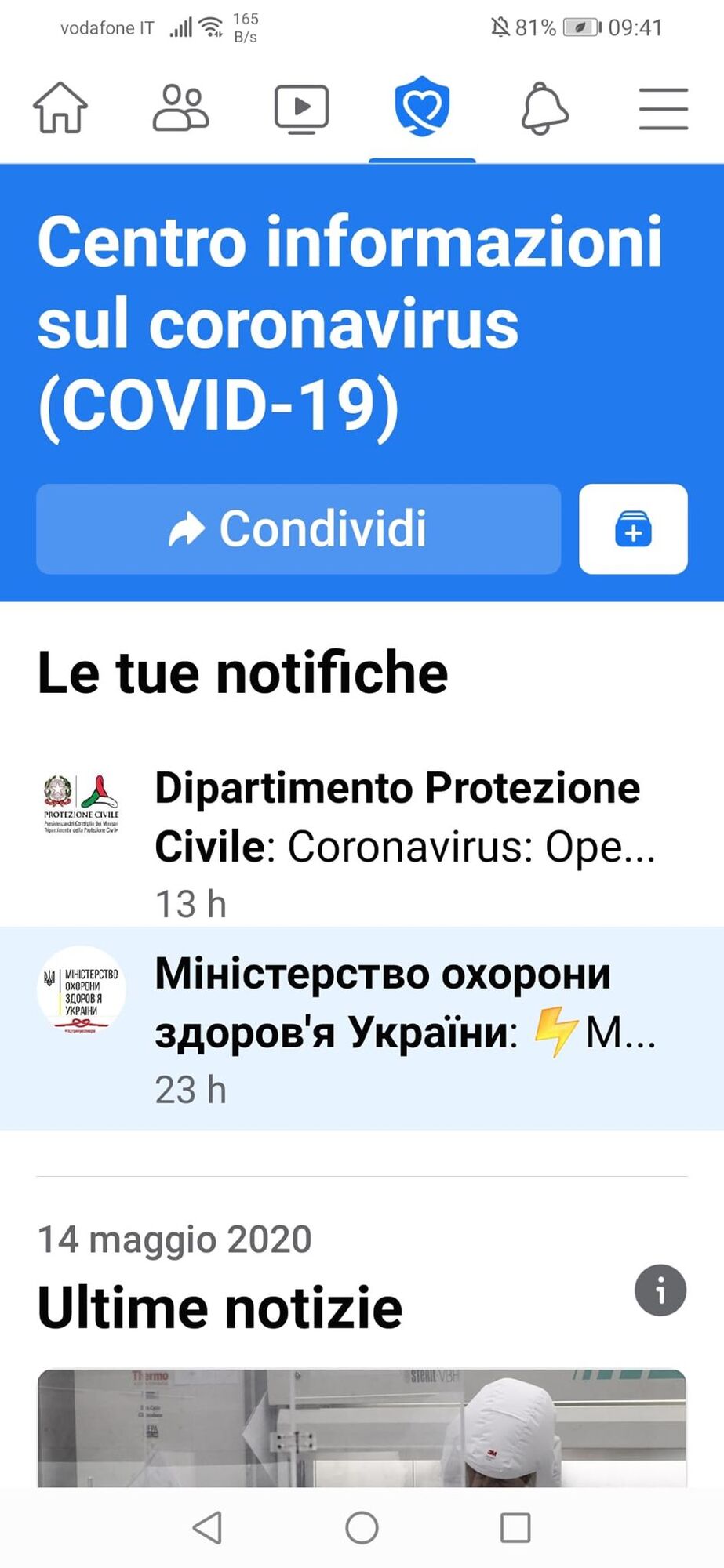 В Италию возвращается ад коронавируса? Количество больных взлетело, но карантин ослаблен. Эксклюзив