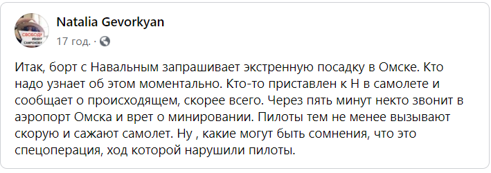 Задача все-таки была убить Навального, не напугать... dzqidrdirtieuglv