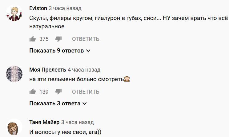 "Как можно так нагло врать!!!!" Лобода на интервью с Собчак возмутила сеть