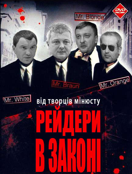 орлов люстрация rqixuikiqqhkmp