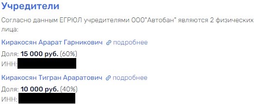 Связанный с офшорными схемами «Автобан» взялся за мост в Саратове exixkidrriqurkmp