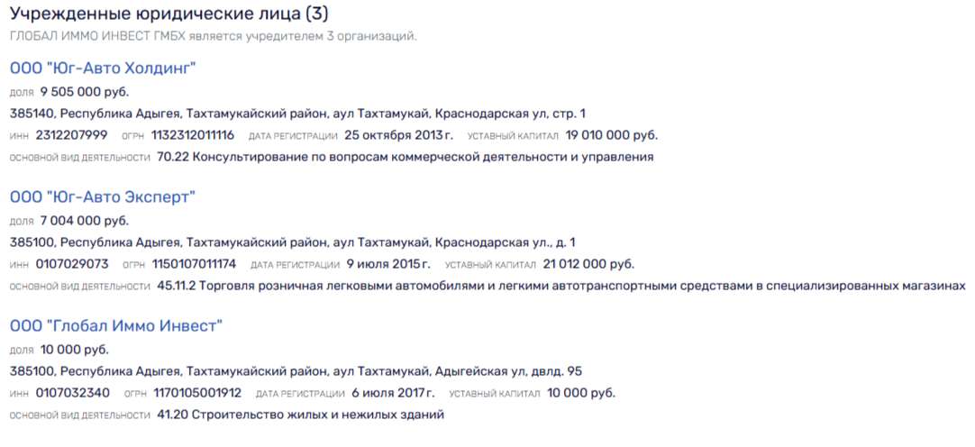 Прокурор попросил Пченушая со стадиона: деньги от спорта уходили в Австрию? Прокурор попросил Пченушая со стадиона: деньги от спорта уходили в Австрию?