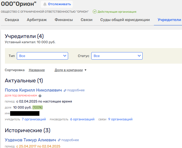 Операция «Слияние»: от перемены губернаторов Али Узденов не меняется qzeiqtzidrdidqrkmp