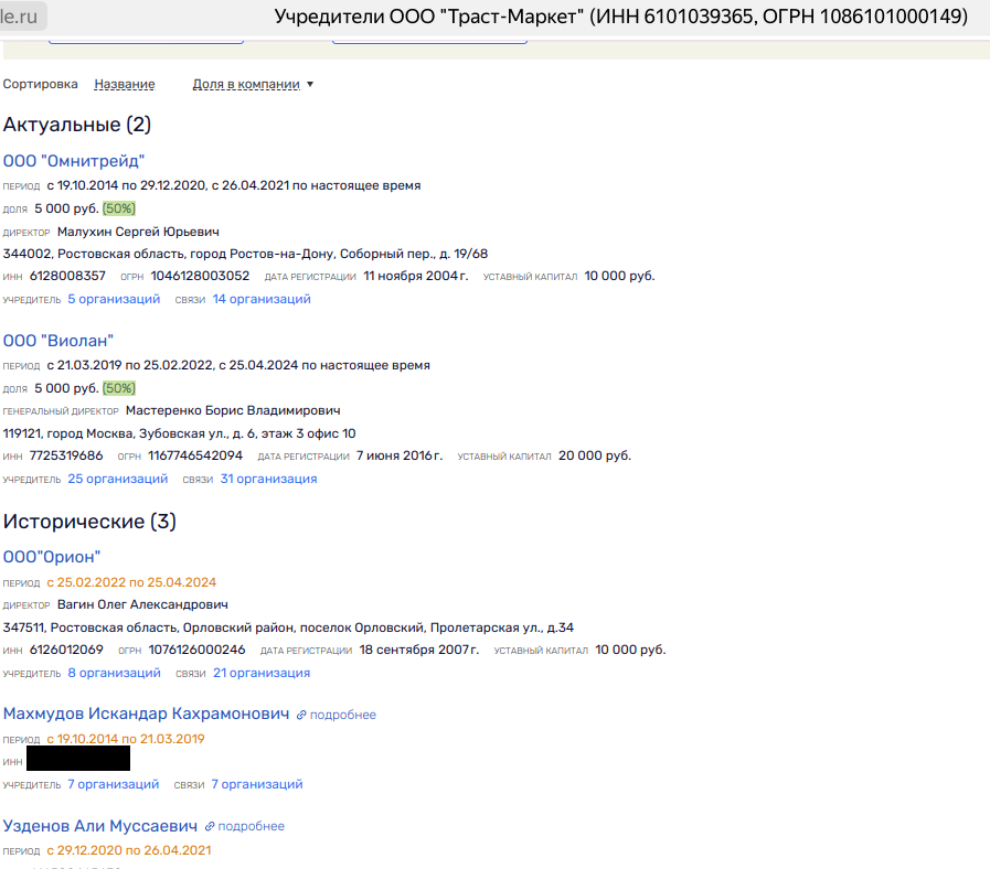 Операция «Слияние»: от перемены губернаторов Али Узденов не меняется