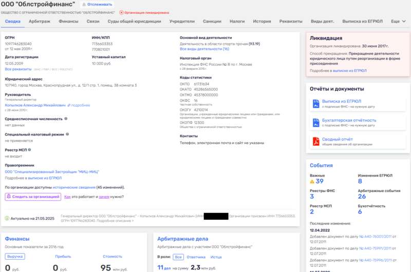 Чешская полянка Рябинского: причем тут зиц-председатель Штрунц и Саранск? Чешская полянка Рябинского: причем тут зиц-председатель Штрунц и Саранск? qzeidqkiqxdithkmp